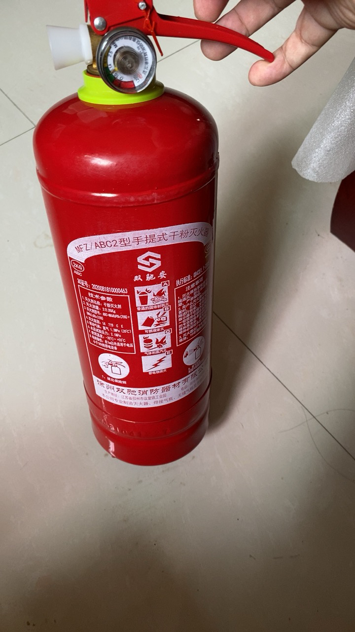 干粉灭火器4公斤