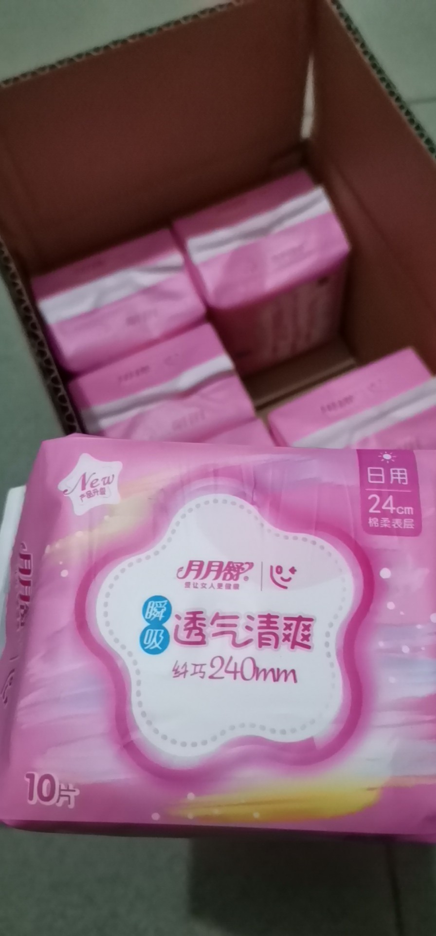 月月舒轻薄透气纤巧棉柔日用护翼型卫生巾240mm 10片装*4包晒单图