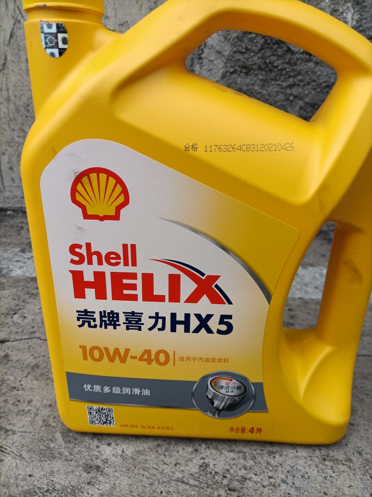 殼牌(shell)黃喜力礦物質機油 黃殼helix hx5 10w-40 sn級 4l 汽車