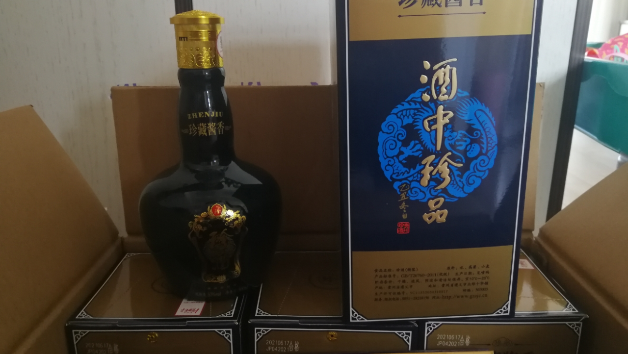 [珍酒 酒廠自營]珍藏醬香精品1975 53度醬香型白酒整箱500ml*6高度