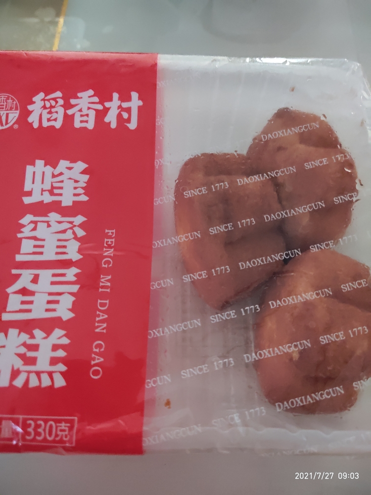 稻香村糕點小吃早餐食品蜂蜜蛋糕330g麵包蛋糕曬單圖