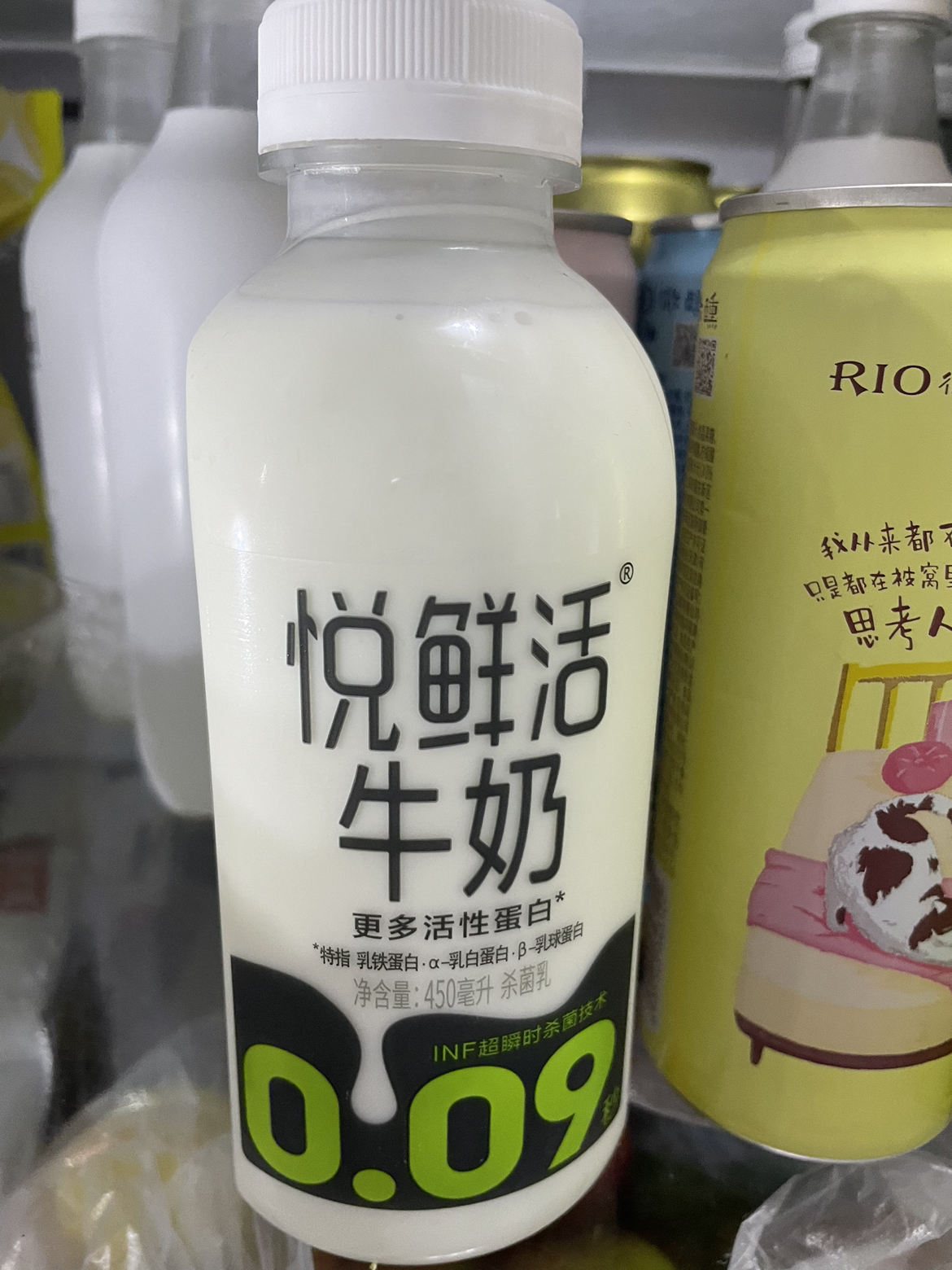君乐宝(junlebao)悦鲜活 牛乳低温纯牛奶450ml*5瓶晒单图