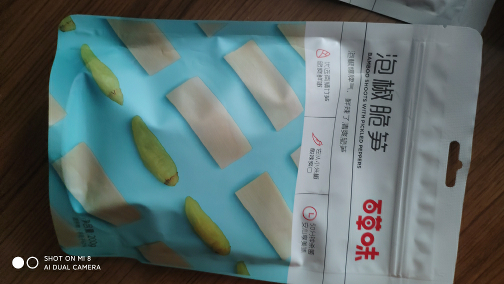 百草味 笋类 泡椒脆笋 200g 办公室零食笋干休闲小吃晒单图