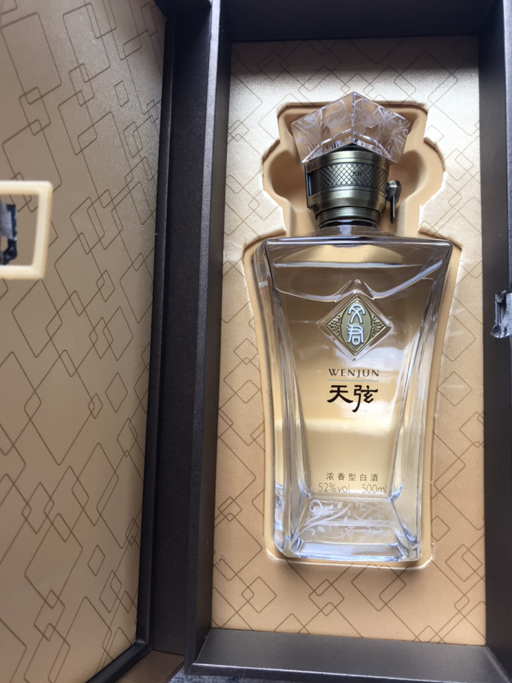 [官方旗舰店]文君酒 天弦52度500ml浓香型白酒 收藏送礼晒单图