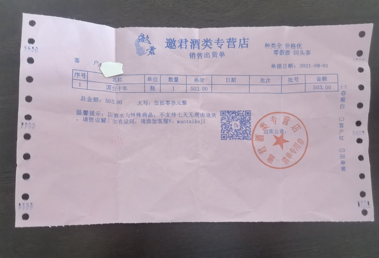 我们为您提供中国帝王全传的优质评价,包括中国帝王全传商品评价,晒单