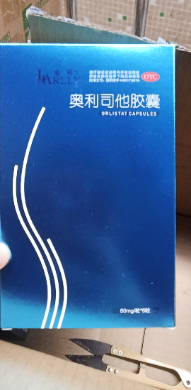 [6粒排油体验]来利奥利司他胶囊60mg*6粒 排油减肥减脂减肥otc药品