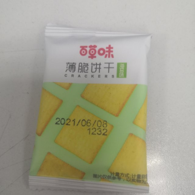 百草味 薄脆饼干 薄脆饼干 308g 办公室休闲零食早餐海苔饼干 满满晒单图