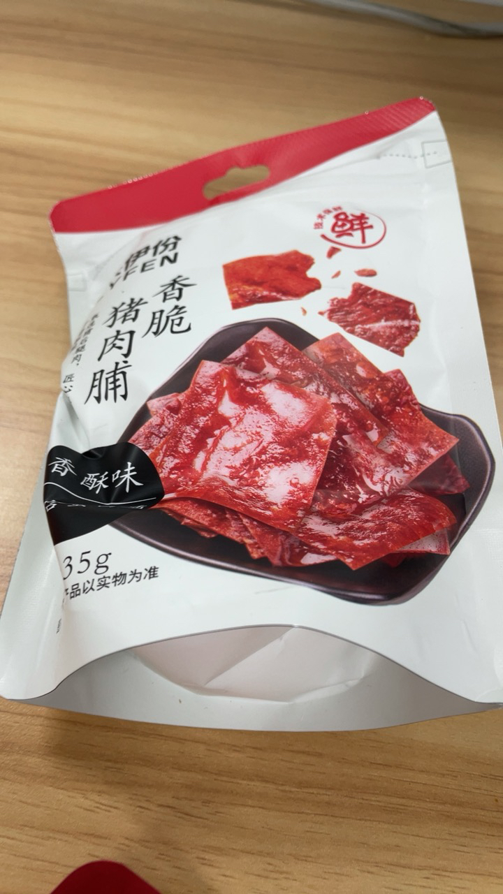 [满199减110]来伊份猪肉脯60g猪肉铺小包装好吃靖江食品小吃休闲零食