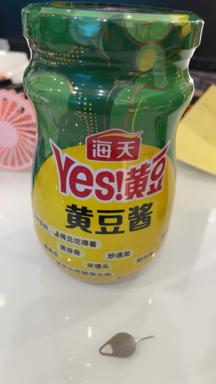 海天烧烤汁230ml 烧烤腌制 牛排牛扒叉烧腌制调味料(有效期至22年四月