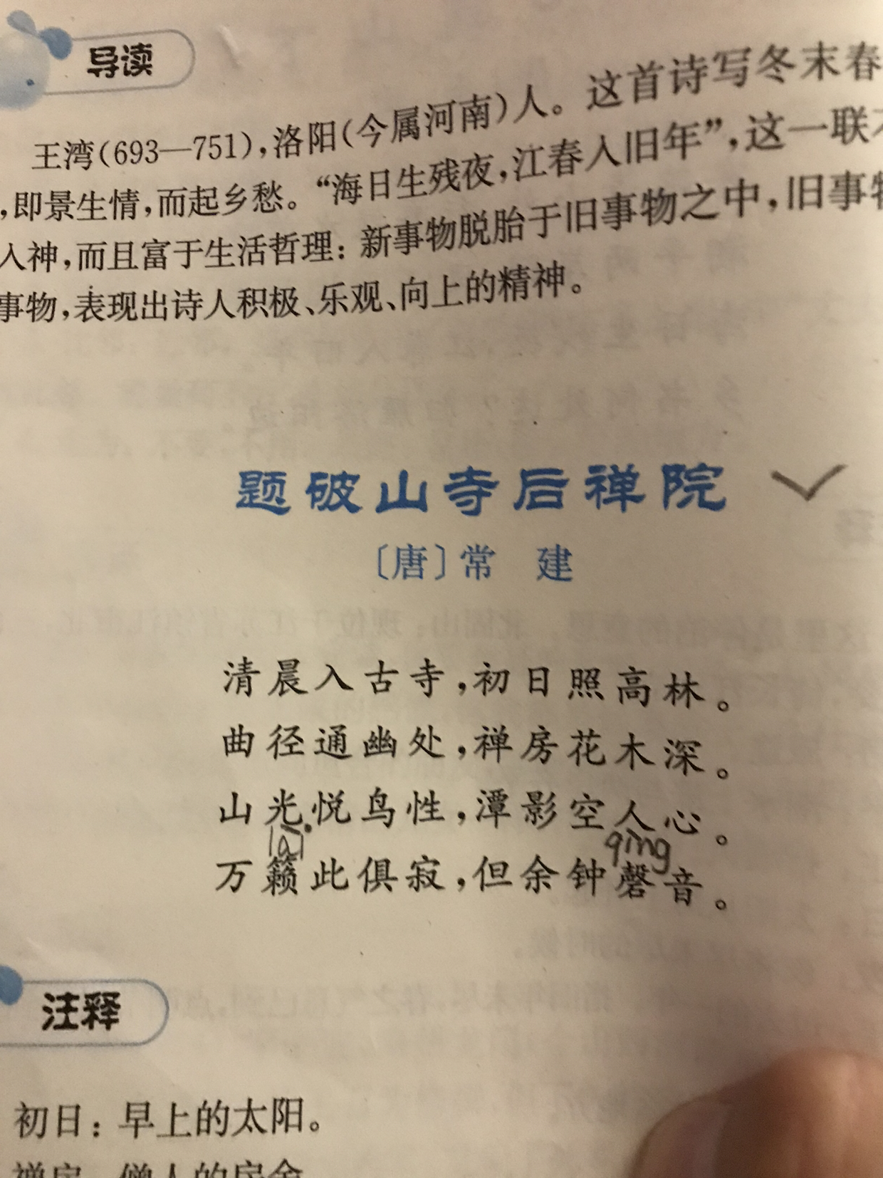 洁云平板卫生纸加韧400张8包整箱压花卫生纸厕纸家用实惠装晒单图