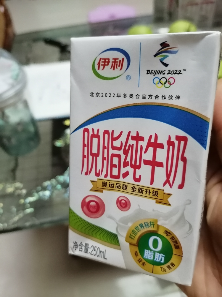 伊利脱脂纯牛奶