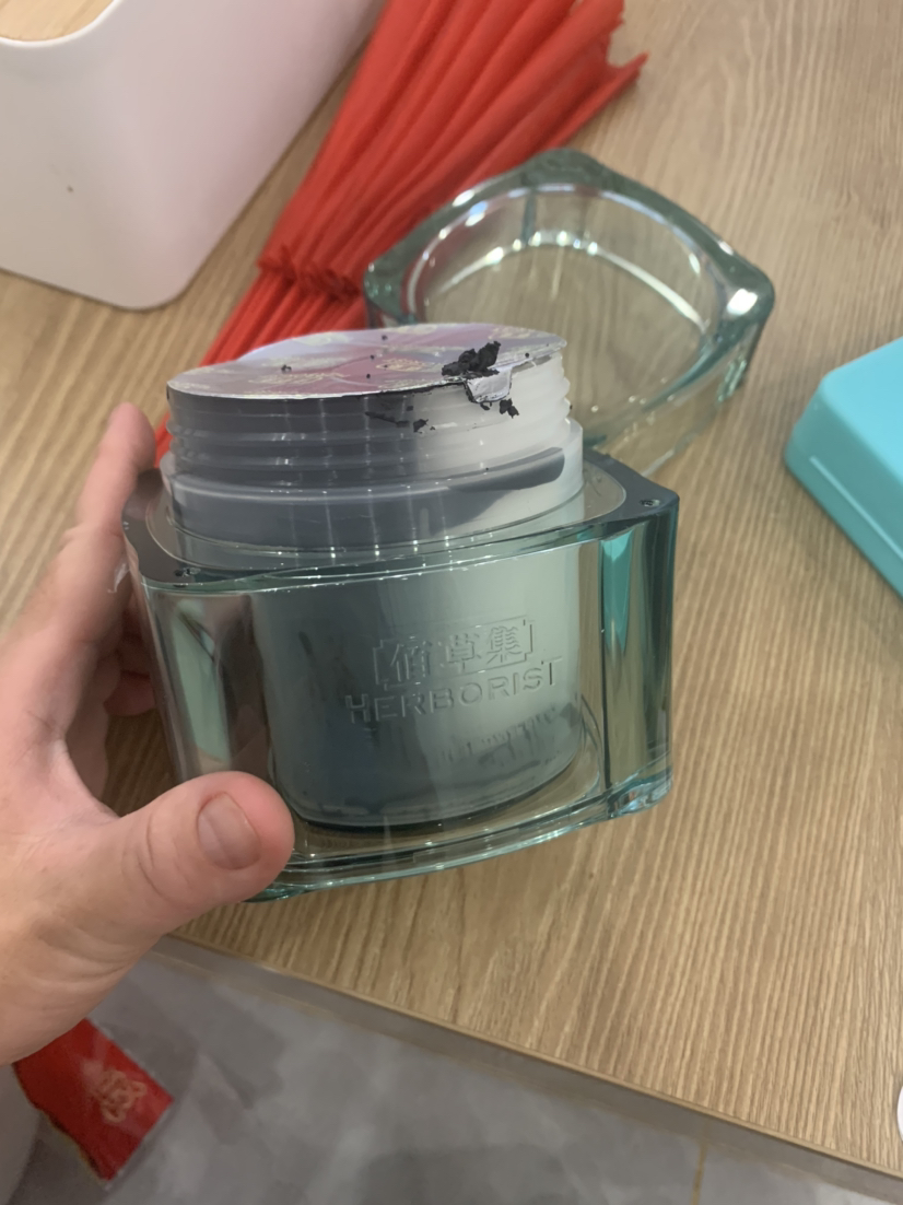 佰草集清肌养颜太极泥290g深层清洁涂抹式面膜黑白泥女官方旗舰店正品