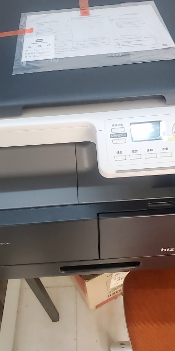 柯尼卡美能达185en复印机 a3黑白激光数码复印打印扫描一体机 柯美185