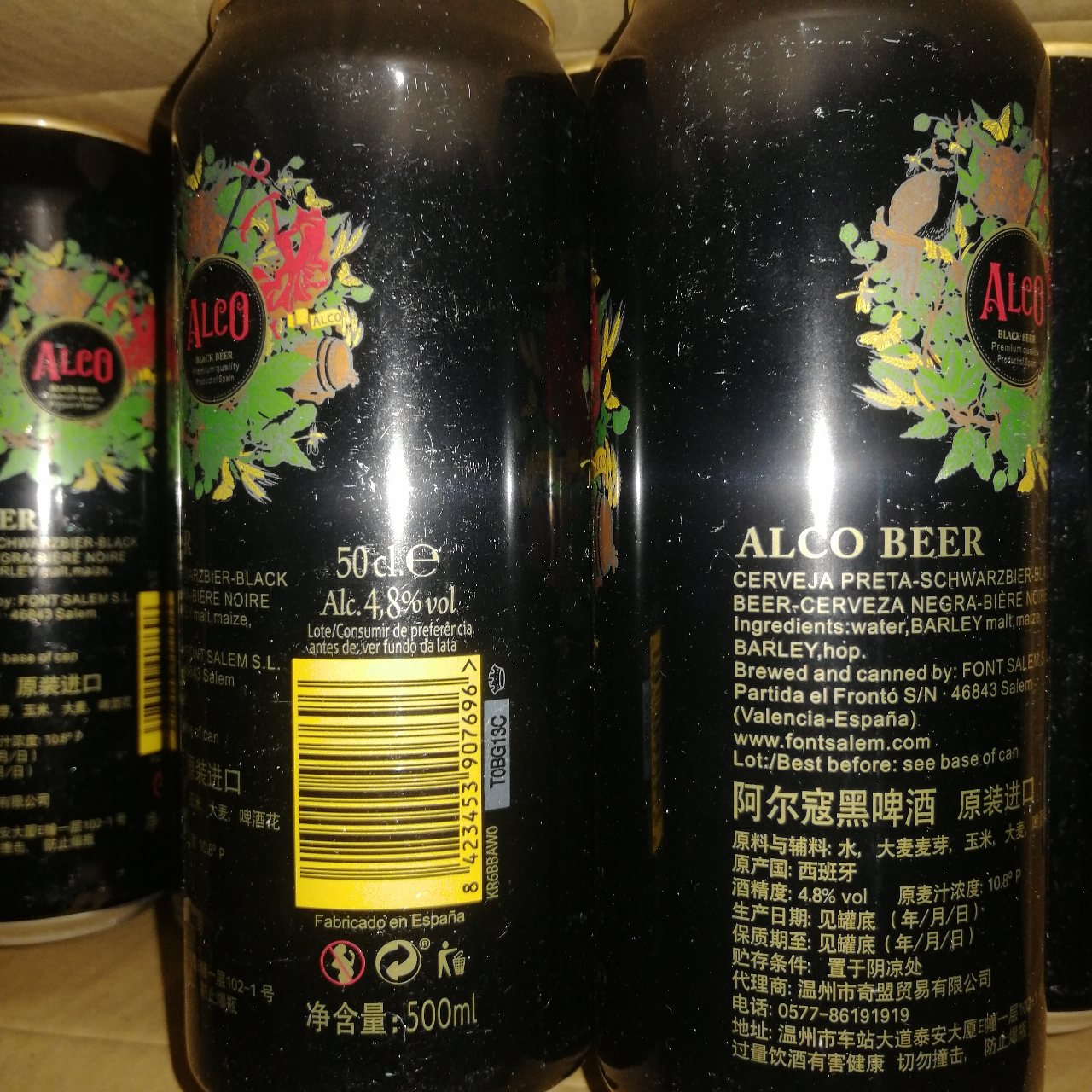 黑啤酒欧洲原装进口阿尔寇大麦黑啤500ml*12罐进口啤酒晒单图