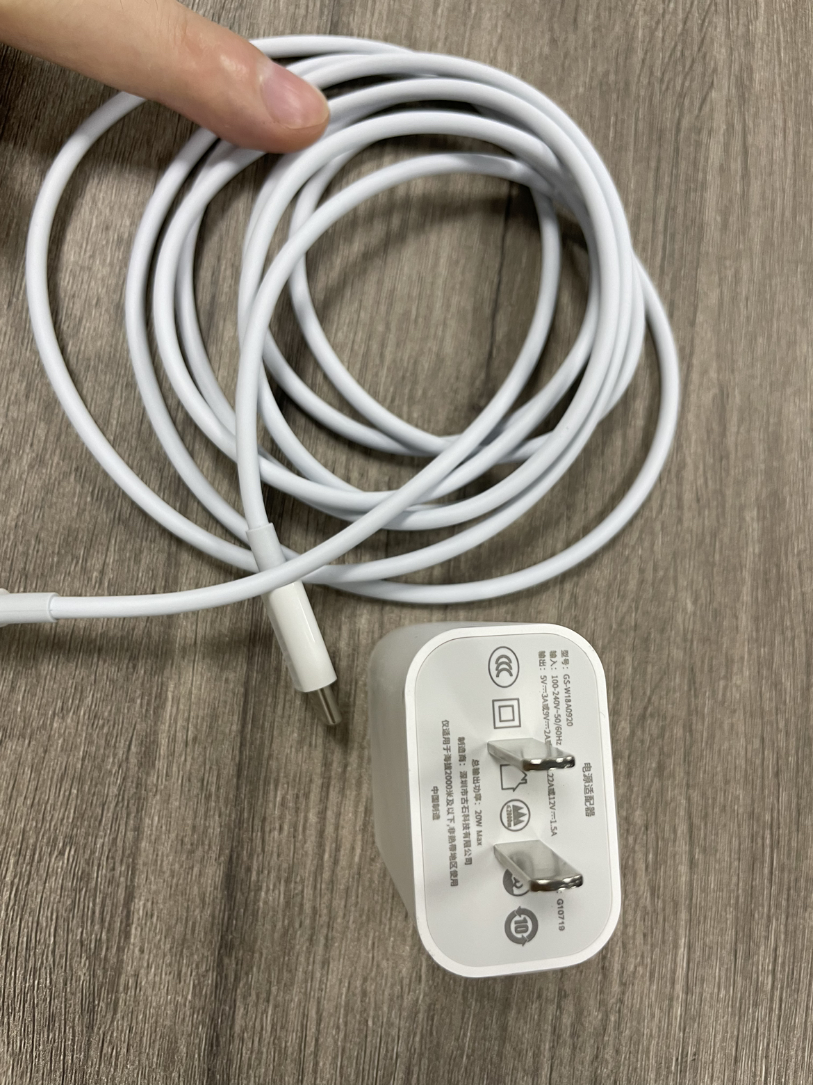 苹果13充电器线图片