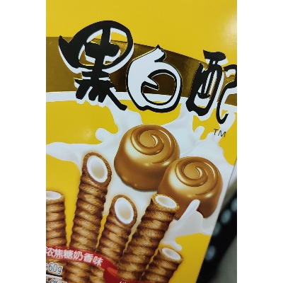 旺旺黑白配60g包组合休闲食品儿童零食小吃夹心饼干威化