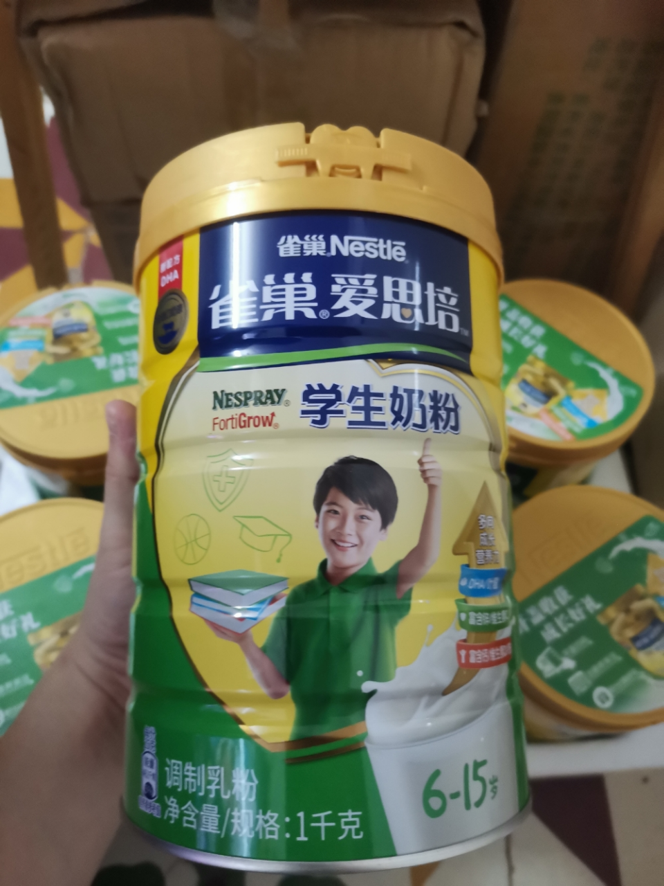 雀巢(nestle) 学生奶粉 6-15岁 爱思培 青少年 优质奶源 调制牛奶粉
