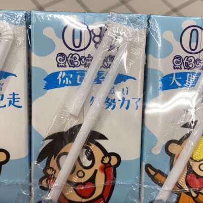 旺旺 旺仔o泡原味果奶味饮料125ml*20果奶饮料儿童礼盒整箱饮品