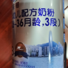 君乐宝(JUNLEBAO)乐铂3段奶粉12-36个月幼儿配方1-3岁三段奶粉808g*2听晒单图