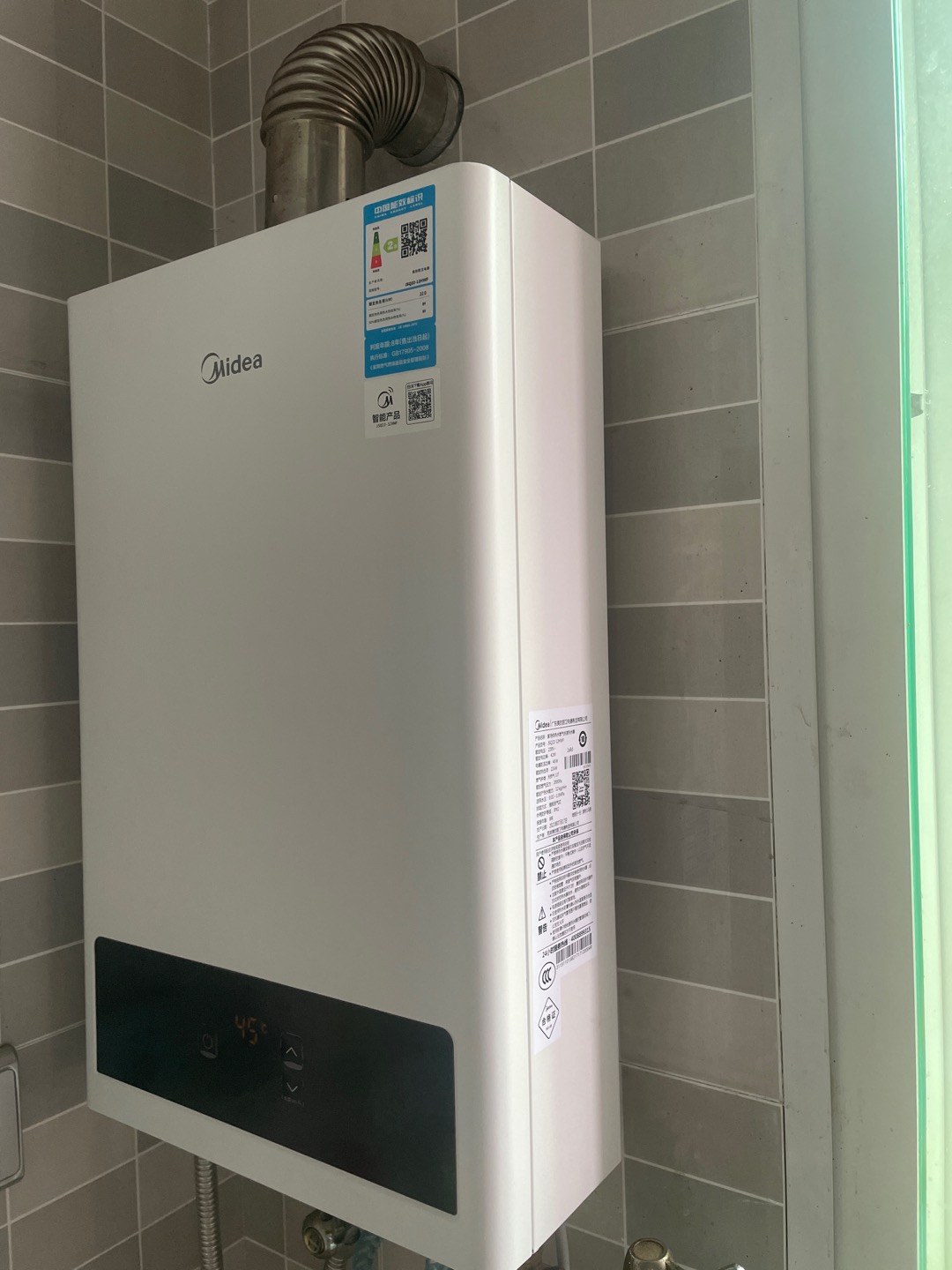 燃气热水器12升冷凝