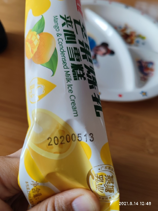 燕塘 盒装鲜奶冰淇淋雪糕冰激凌 生鲜冷饮炼乳芒果栗子红豆红豆炼乳