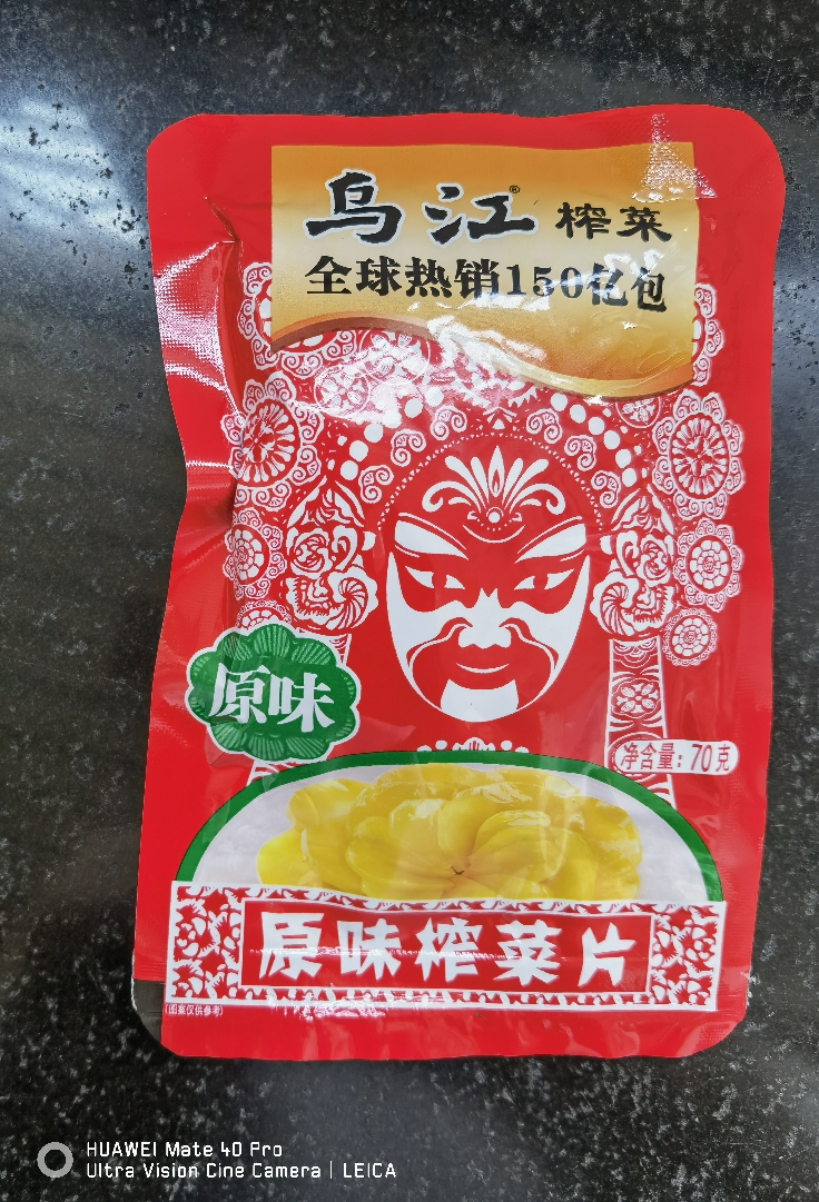 乌江涪陵榨菜原味菜片70g*10袋装佐餐开味清淡下饭菜咸菜晒单图