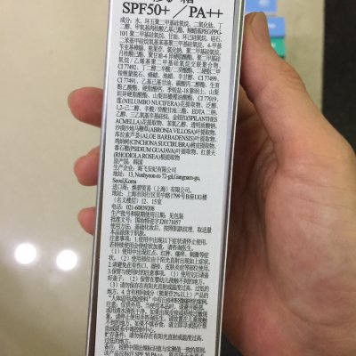 jart 蒂佳婷银管bb霜 自然遮瑕 高倍防晒清爽隔离 提亮肤色长效持妆