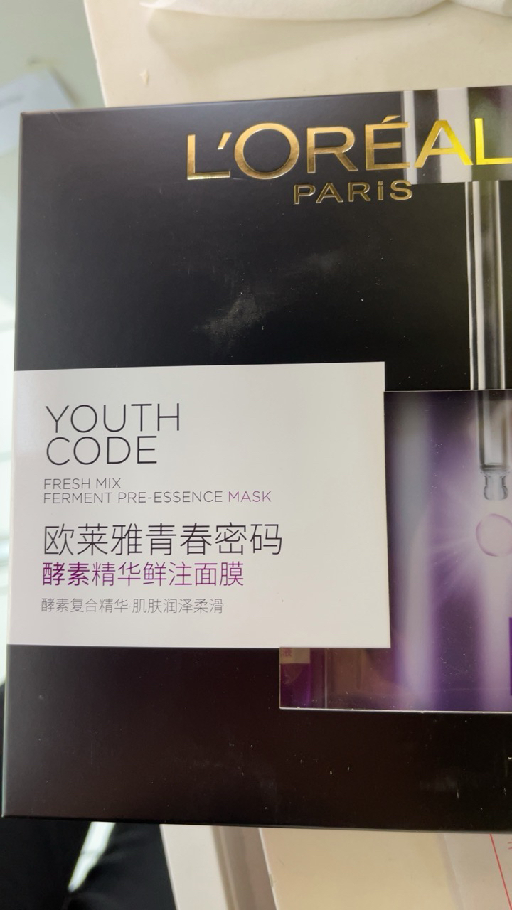 欧莱雅青春密码密集肌能精华鲜注面膜5片补水保湿 强韧肌底 焕活年轻晒单图