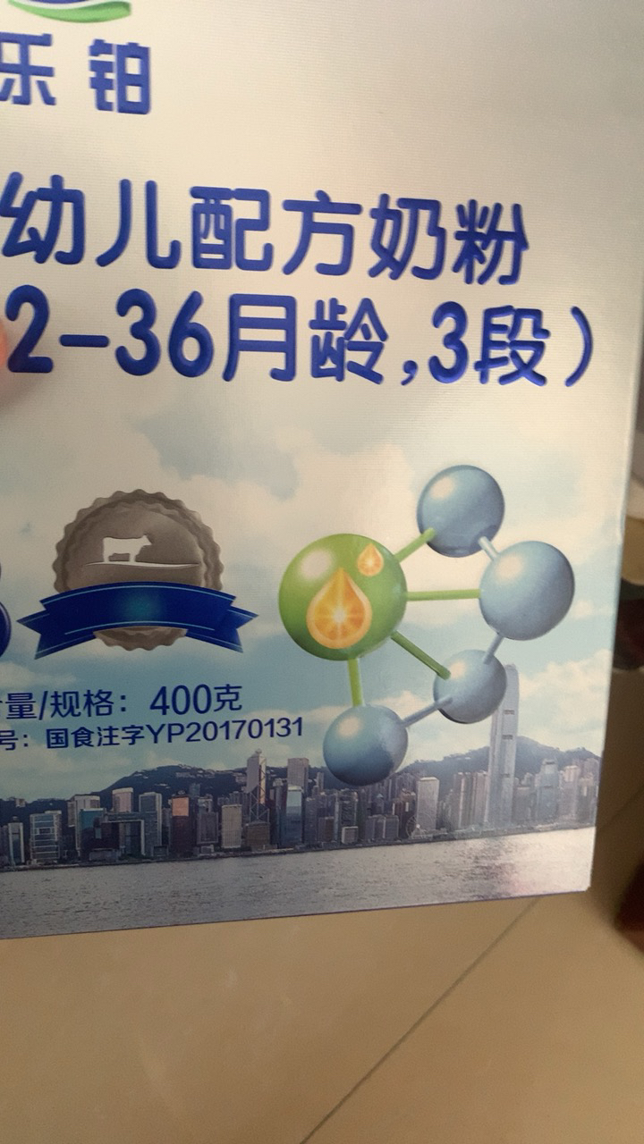 君乐宝乐铂盒装婴幼儿白金装配方奶粉400g 3段400g晒单图