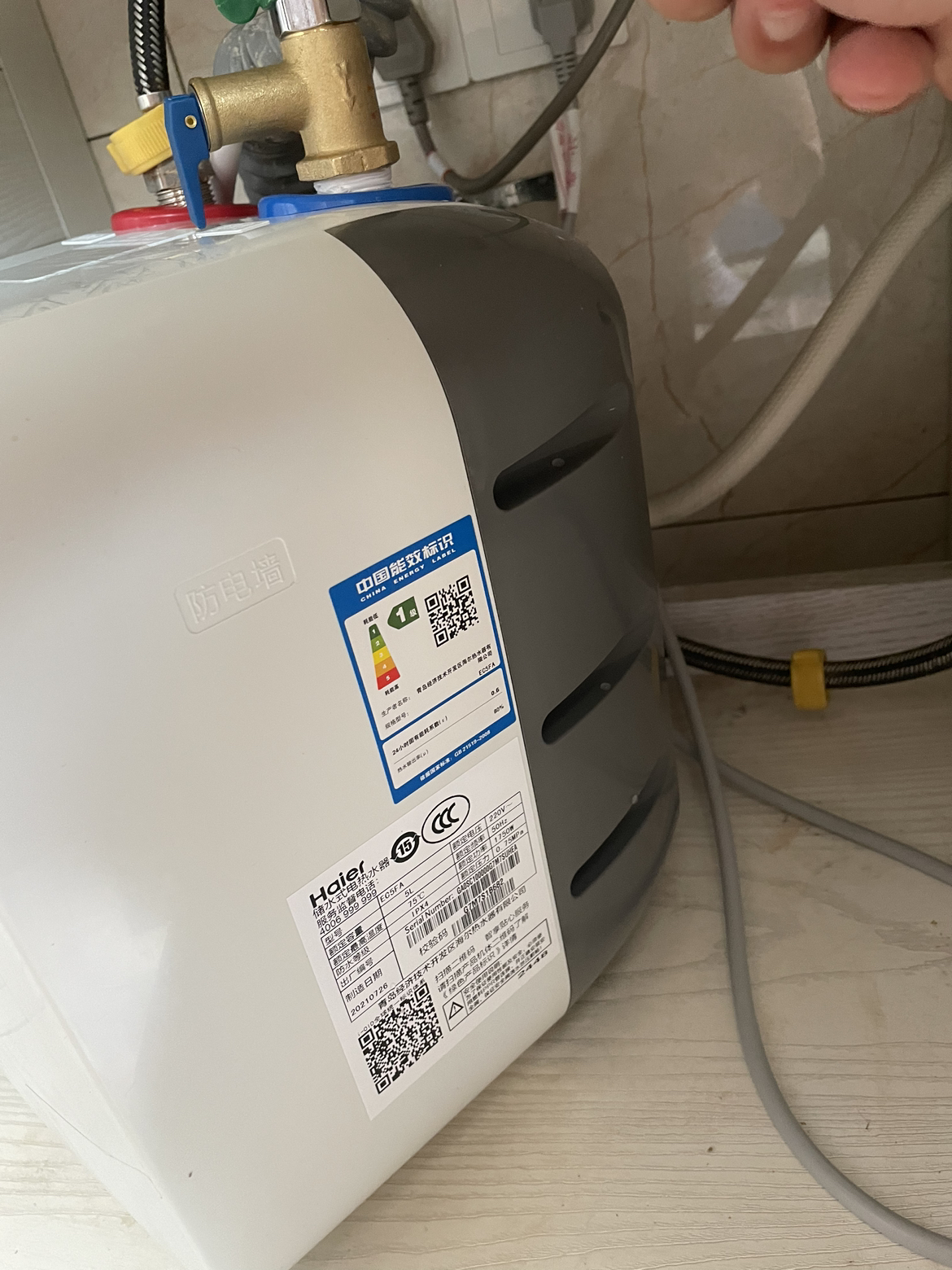 [新品升级]haier/海尔 ec5fa 小厨宝电热水器家用便携储水式即热厨房