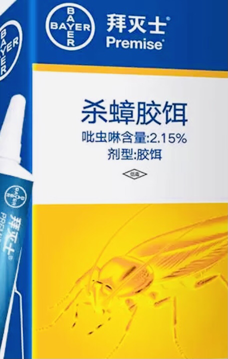 拜耳拜灭士蟑螂