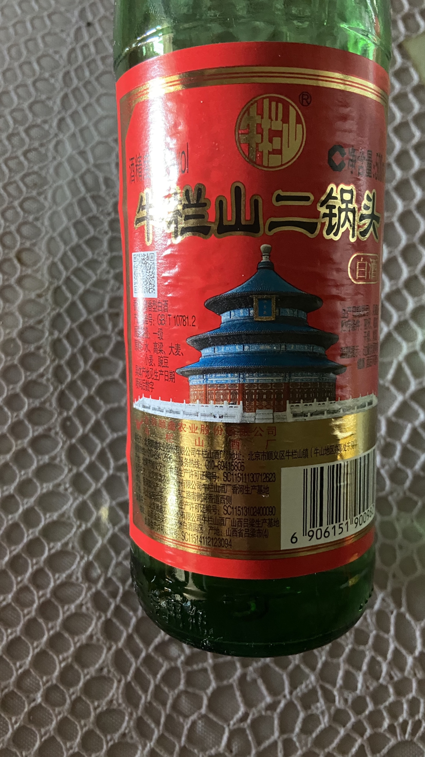 百年牛栏山二锅头绿牛二 56度绿瓶 500ml*12瓶装 白酒 整箱晒单图