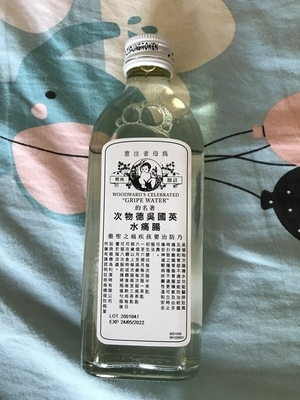 瓶 驱除肚风 缓和胃部不适 婴儿肠胃不适肠绞痛肥仔水香港直邮晒单图