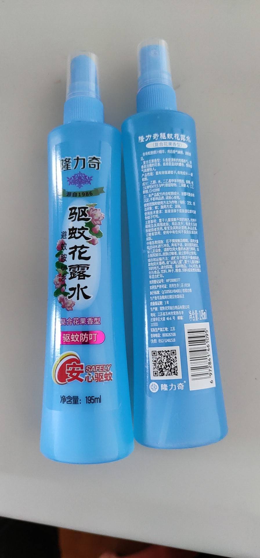 花露水自营六神