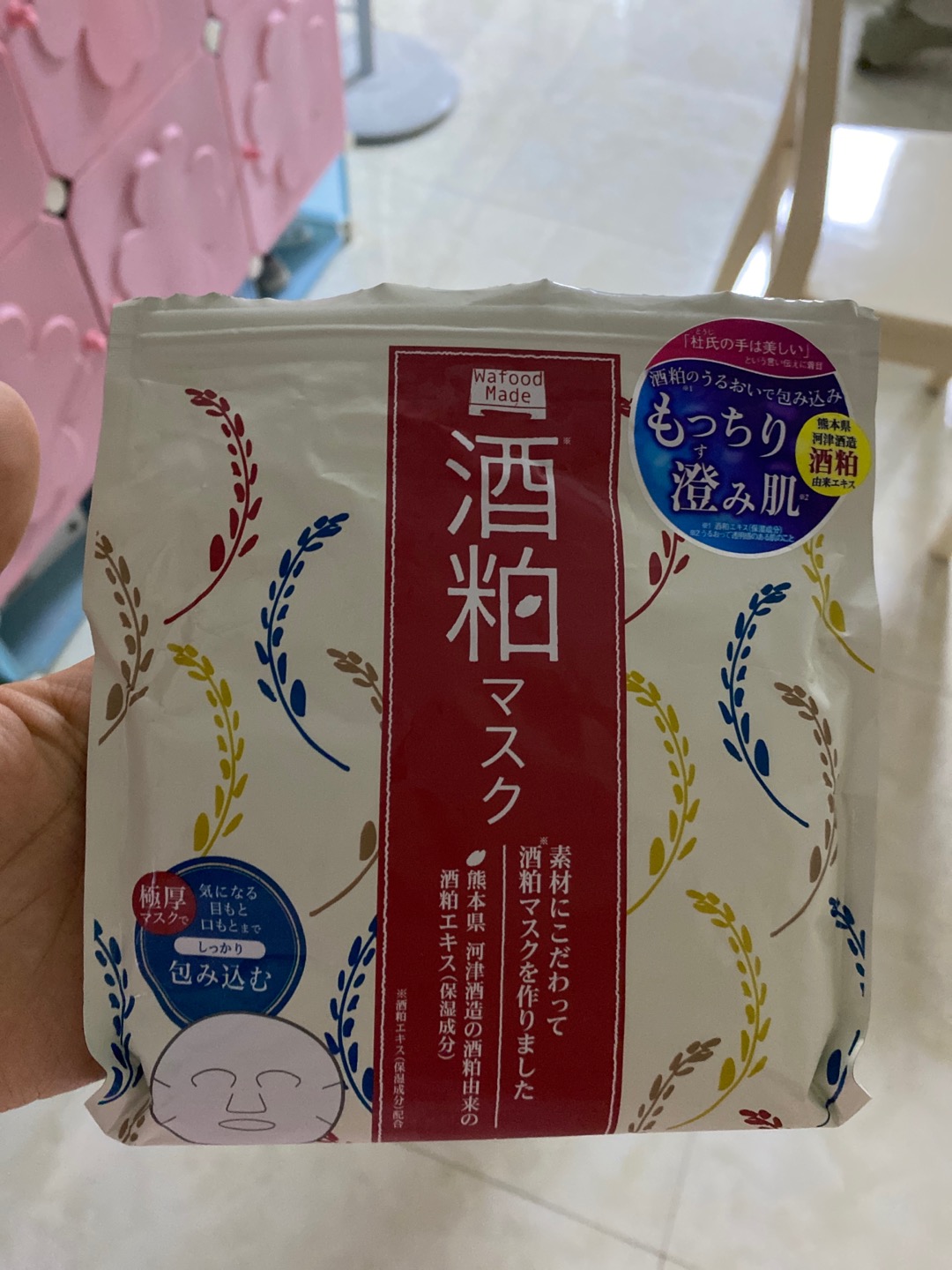 日本碧迪皙pdc酒粕酒糟面膜提亮肤色改善暗沉贴片式面贴膜 酒粕面膜10