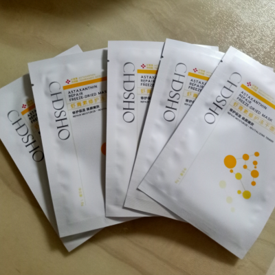 缤肌深层补水海藻面膜5片 补水保湿控油提亮肤色清洁化妆品男女士