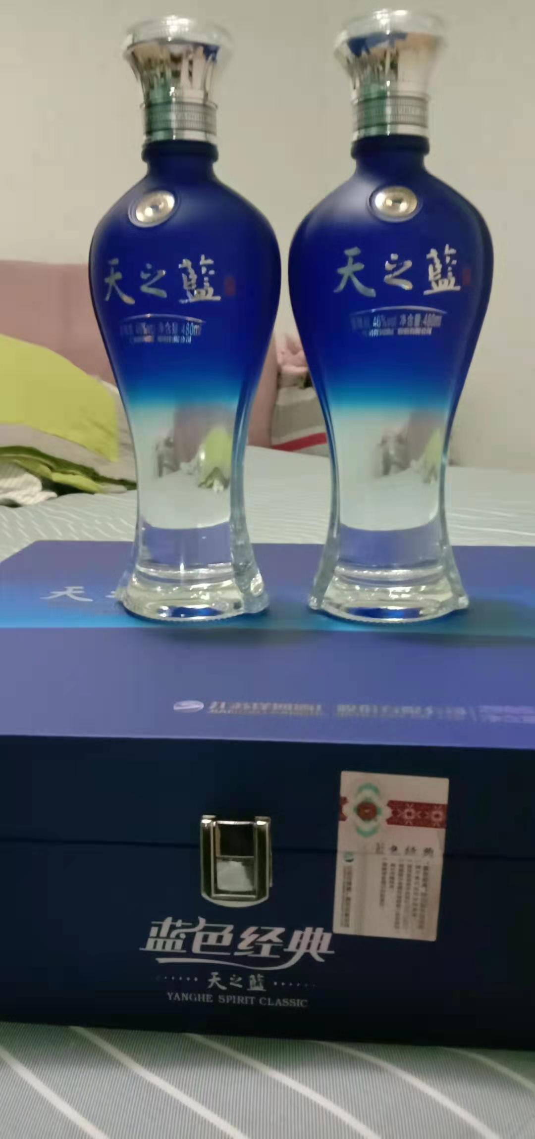 洋河(yanghe 蓝色经典 天之蓝 46度 480ml*2 礼盒装 浓香型白酒 口感