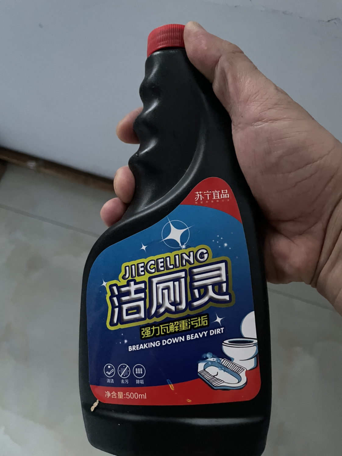 苏宁宜品洁厕净500ml*2瓶 送1个喷头清洗厕所马桶清洁剂除臭去异味