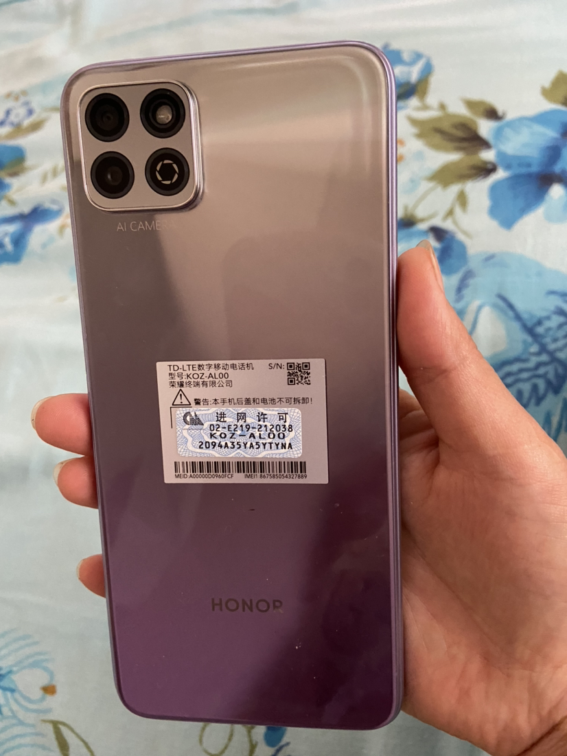 荣耀(honor)荣耀畅玩20 全网通版 6gb 128gb 钛空银 双卡 1300万高清