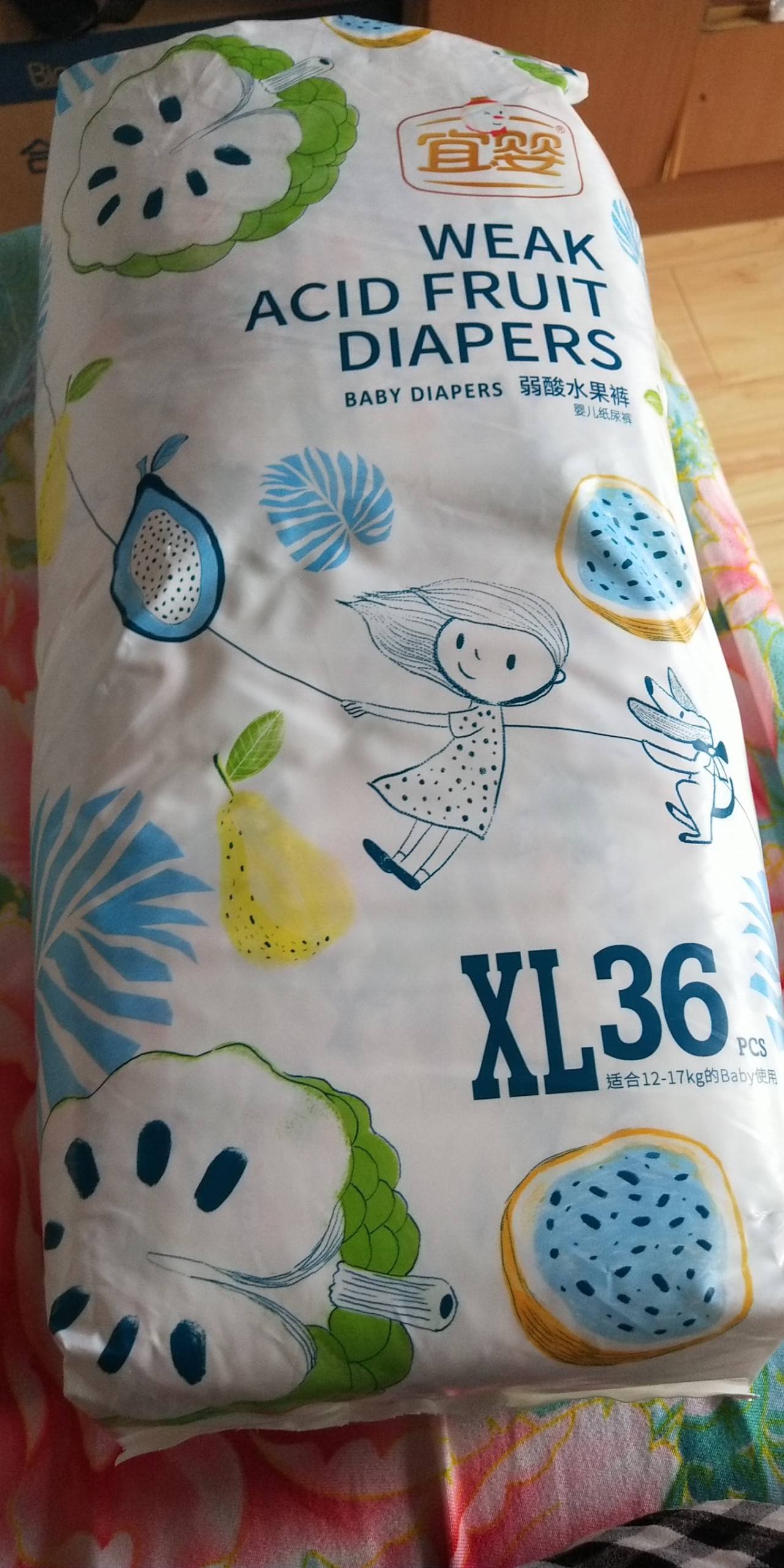 宜婴弱酸水果裤m/l/xl/xxl男女宝宝超薄透气纸尿裤婴儿干爽尿不湿