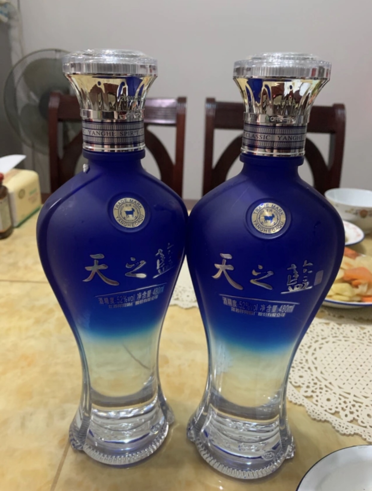 洋河(yanghe 蓝色经典 天之蓝 46度 480ml*2 礼盒装 浓香型白酒 口感