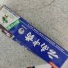 皓齿健芨效健齿儿童牙膏60克（苹果味）(新老包装随机发货）价格实惠，质量好，家乐福搞活动