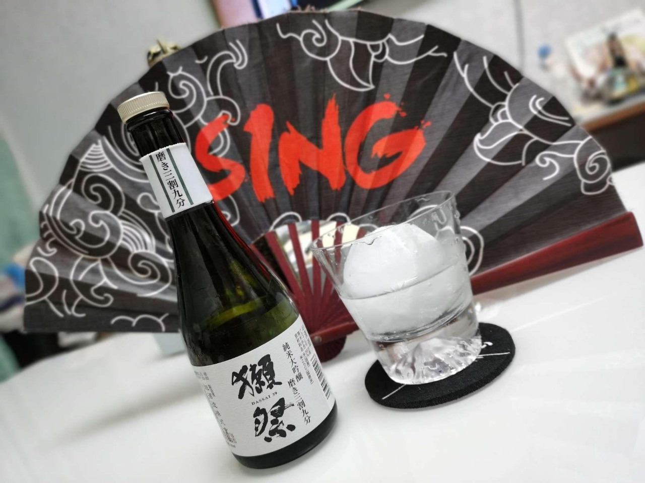 [顺丰速运]日本原装进口清酒 獭祭39纯米大吟酿三割九分300ml晒单图
