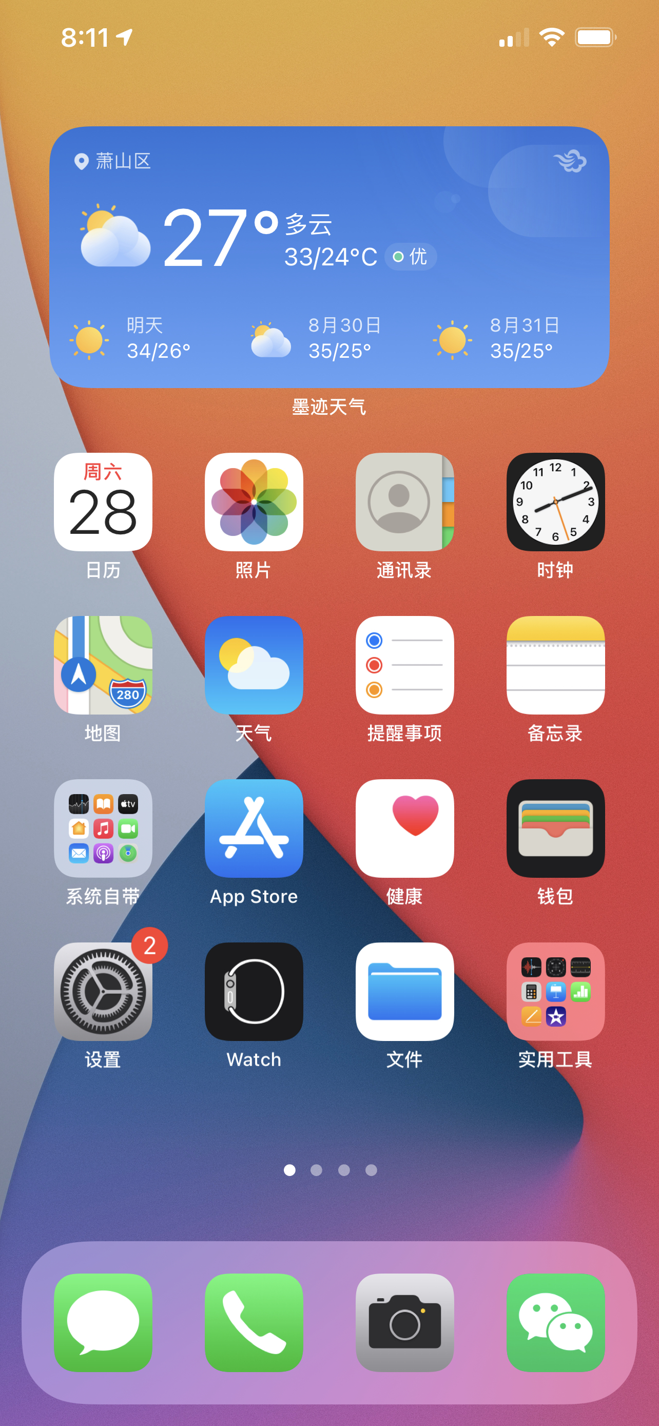 [全新正品]apple iphone 蘋果12 pro max海外版有鎖 支持移動聯通電信