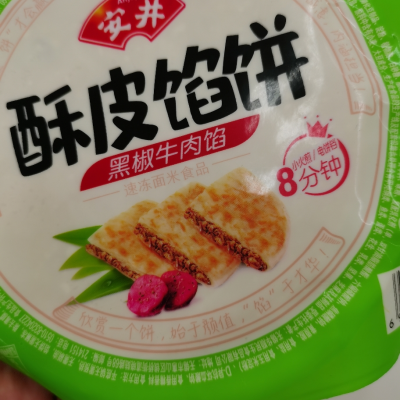 安井酥皮馅饼韭菜鸡蛋馅300g