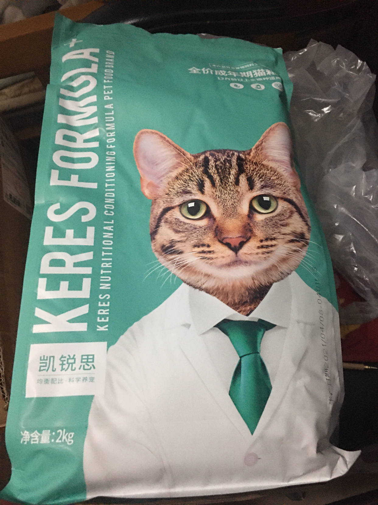 凯锐思天然猫粮成猫专用防掉毛成年鱼肉海洋鱼深海鱼天然粮4斤晒单图