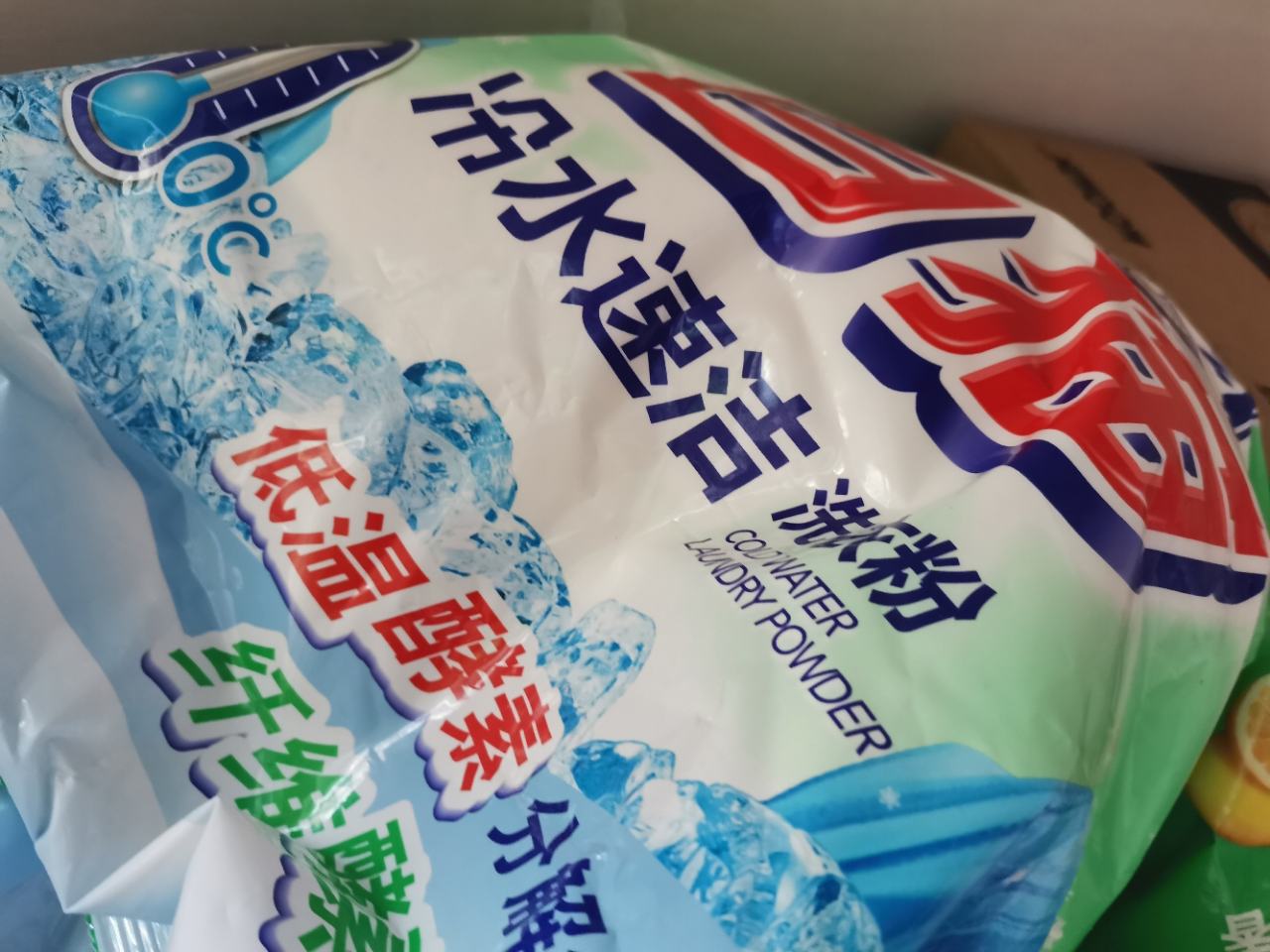 白猫冷水速洁无磷洗衣粉4000g晒单图