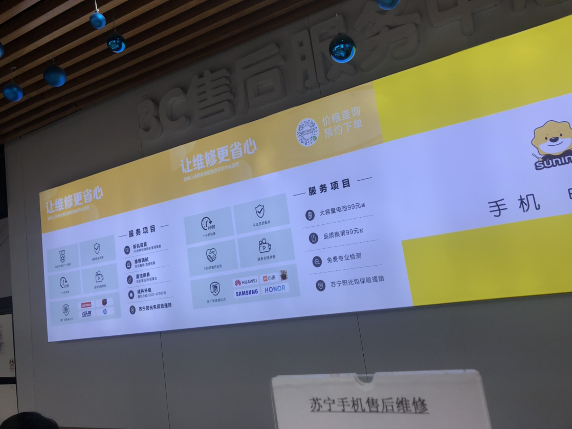 iPhoneX 换内屏，触摸失灵，漏液斑点等，更换循环屏【苏宁自营 非原厂到店维修】晒单图