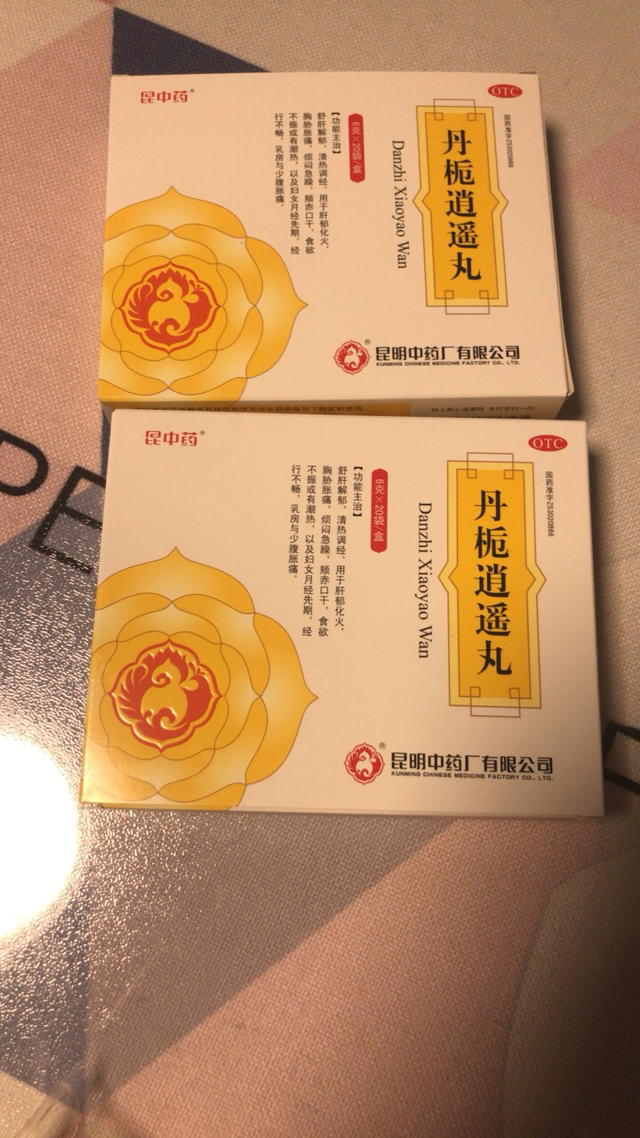 丹栀逍遥丸 咳嗽图片