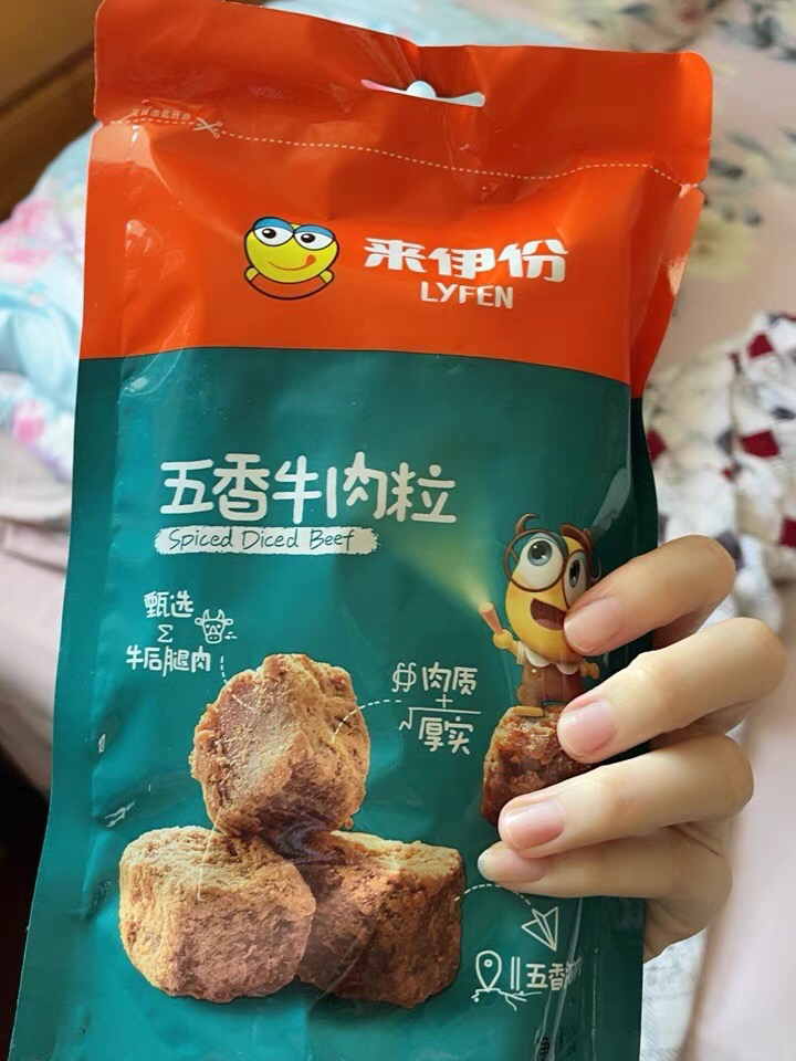 [满400-300]来伊份话梅片90g梅压力话梅干休闲零食蜜饯果脯晒单图